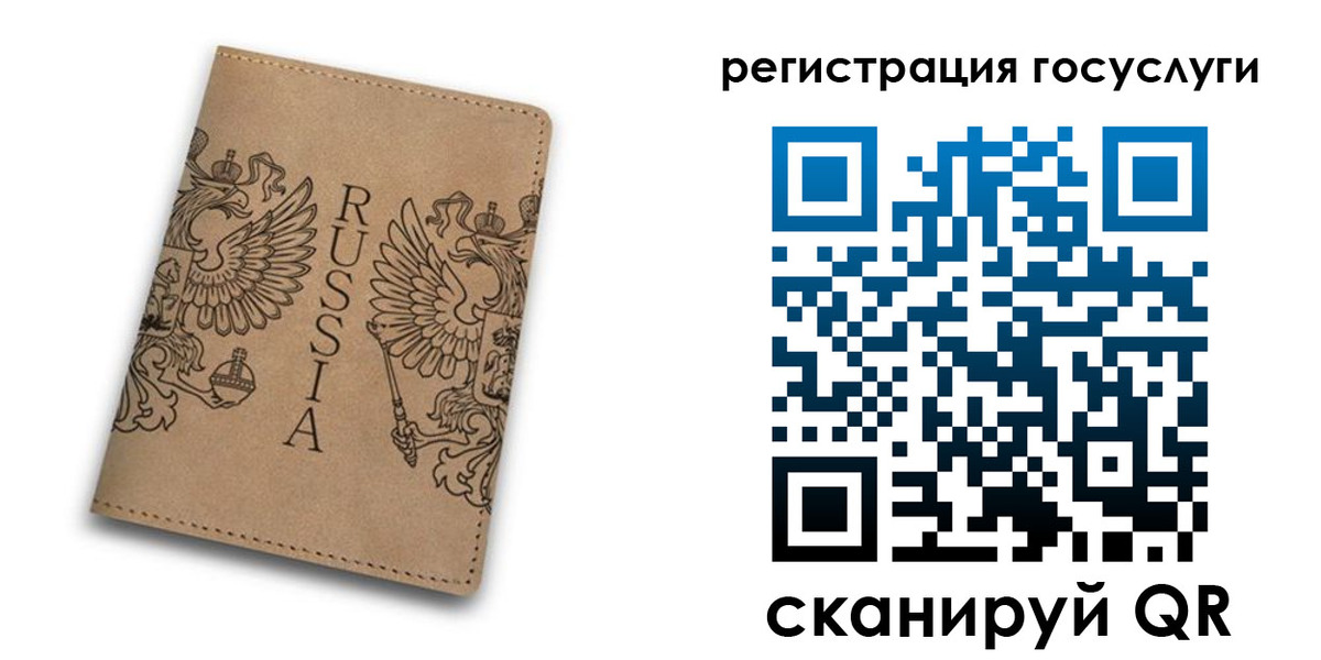 прописка в квартире в Нижневартовске