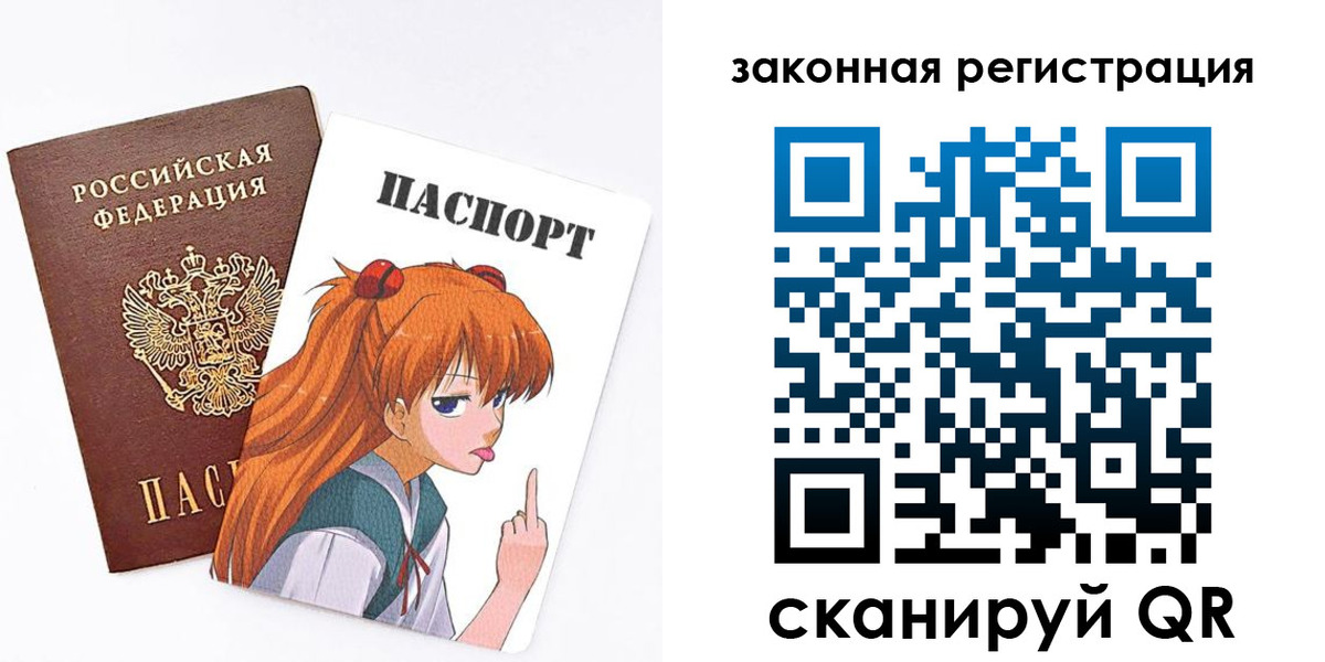 прописка для военкомата в Нижневартовске