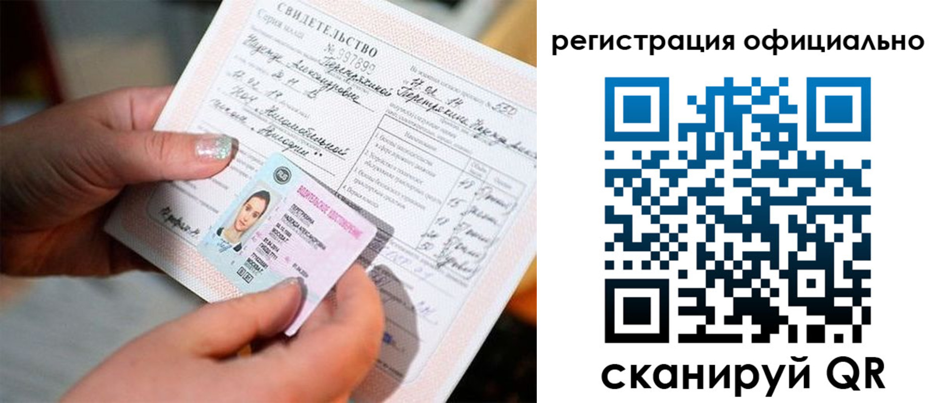 прописка для школы в Нижневартовске